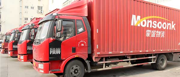 上海蒙盛物流有限公司简介