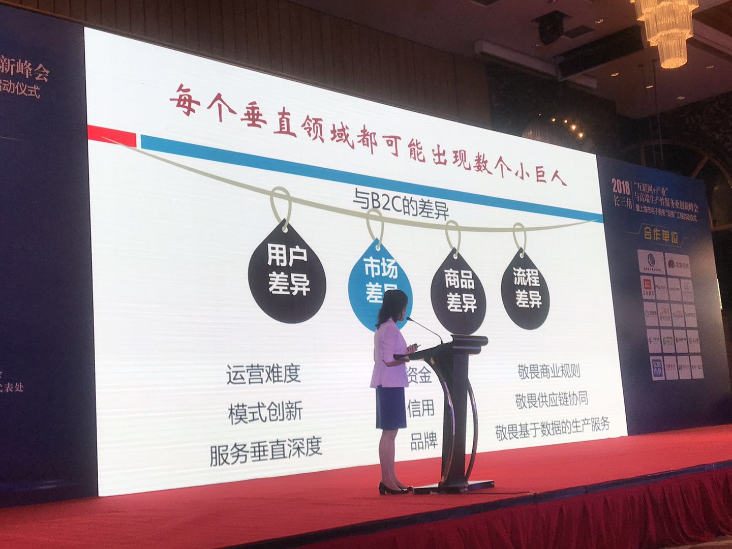 微信图片_20180613132330