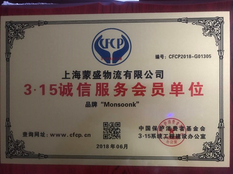 微信图片_20180622150922