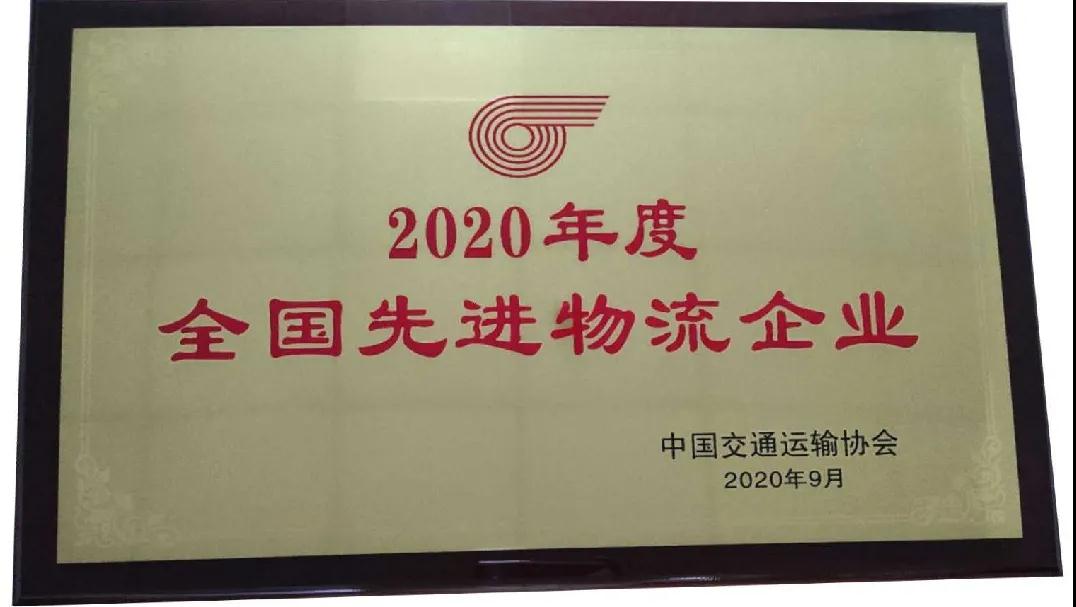 微信图片_20201022091345